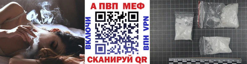 APVP СК КРИС  гидра онион  Шахунья  хочу  