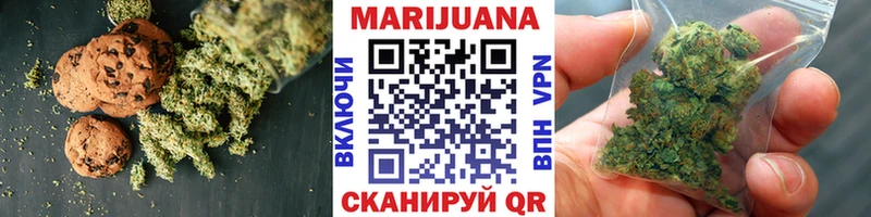 Еда ТГК марихуана Шахунья