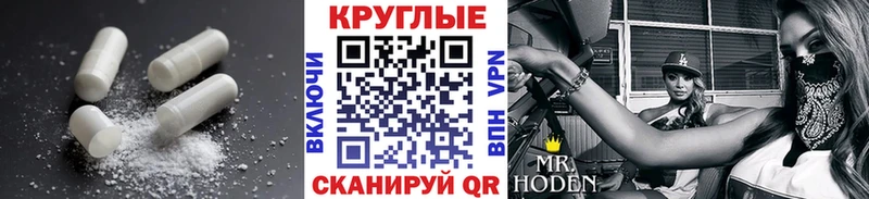 Ecstasy 280мг  это состав  Шахунья 