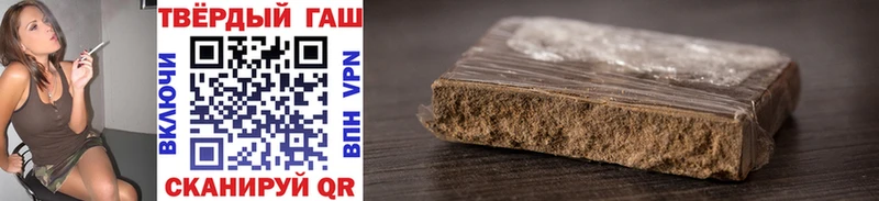 купить  цена  Шахунья  ГАШ hashish 