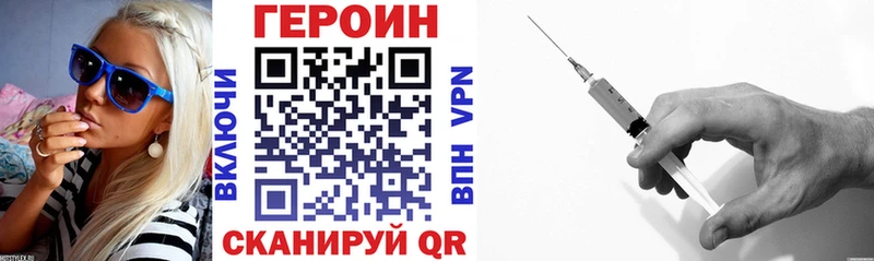 наркошоп  Шахунья  Героин Heroin 