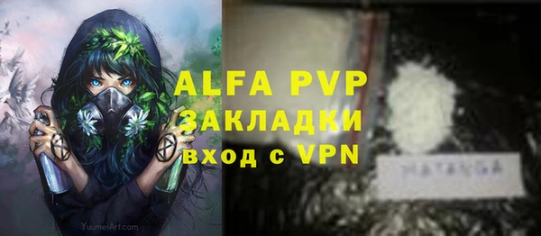 дурь Куйбышев