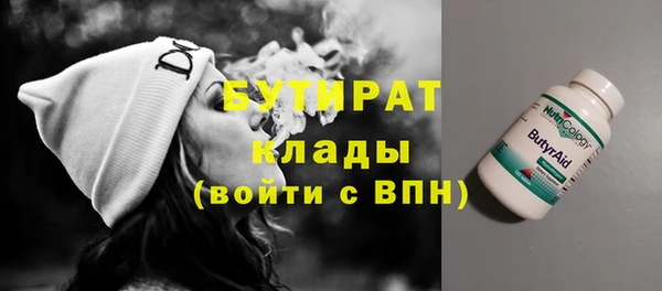 скорость Армянск