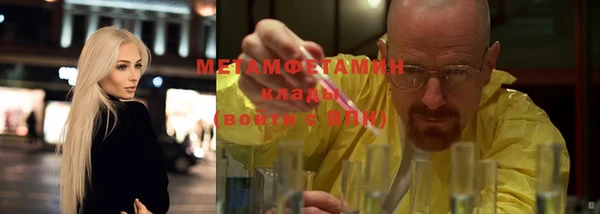 скорость Армянск