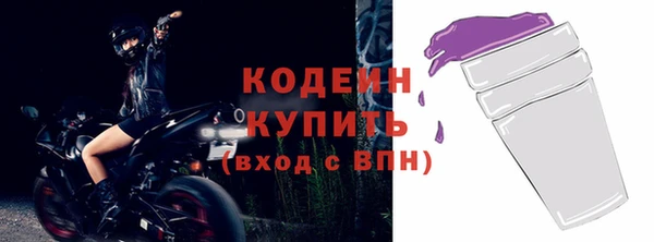 героин Кулебаки