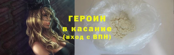 героин Кулебаки