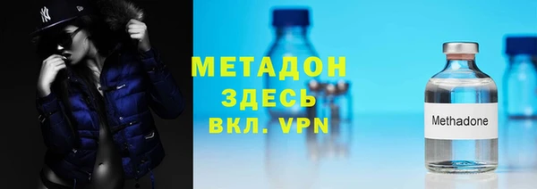 героин Кулебаки