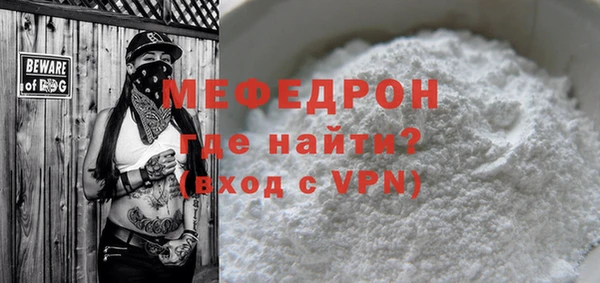 дурь Куйбышев