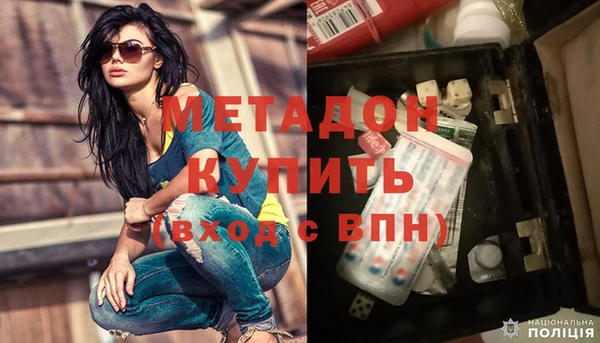 дурь Куйбышев