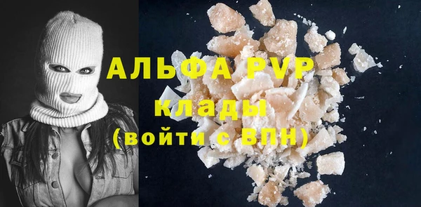 скорость Армянск