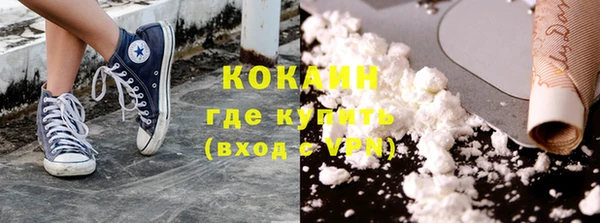 COCAINE Кукмор