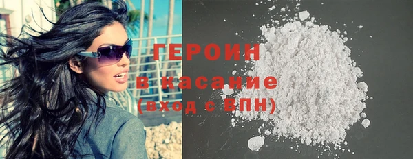 героин Кулебаки