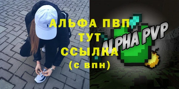 бутик Балабаново