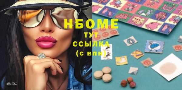 героин Кулебаки