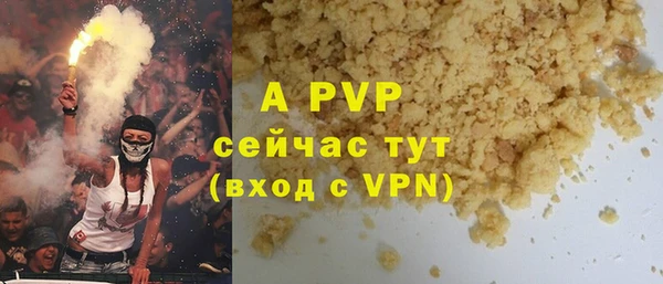 скорость Армянск
