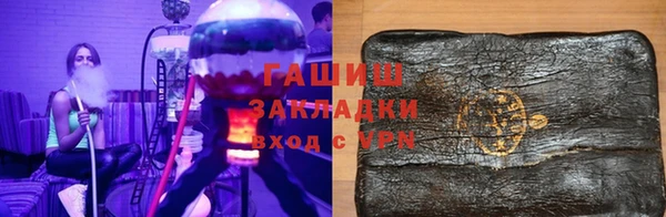 скорость Армянск