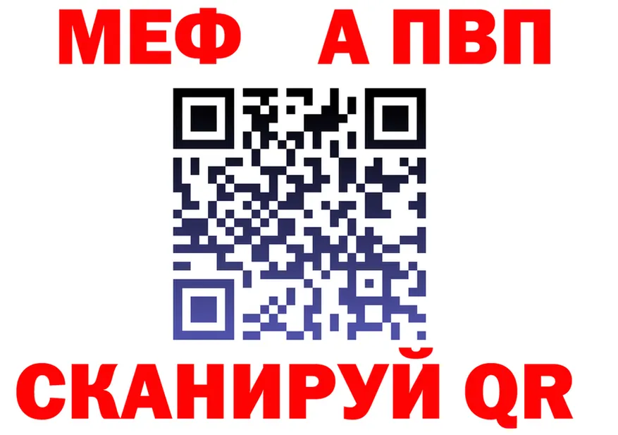 ГАШИШ Изолятор ТОР площадка mega Шахунья