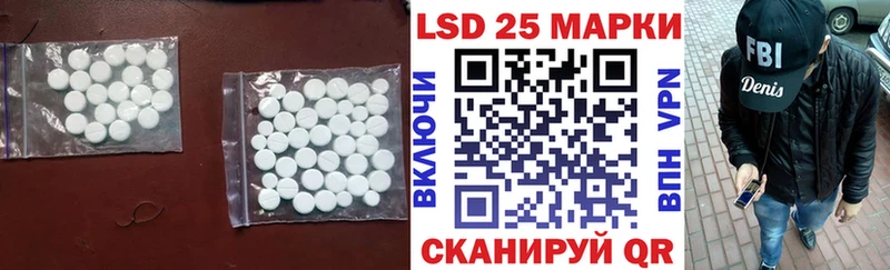 Лсд 25 экстази ecstasy  Шахунья 
