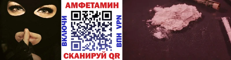 Метамфетамин Декстрометамфетамин 99.9%  Шахунья 