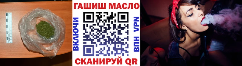 наркота  Шахунья  ТГК гашишное масло 